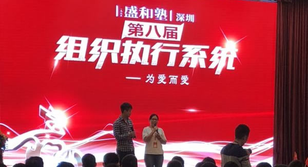 福來者福往，愛出者愛返，為愛而愛！廣有五金合頁打造幸福企業(yè)