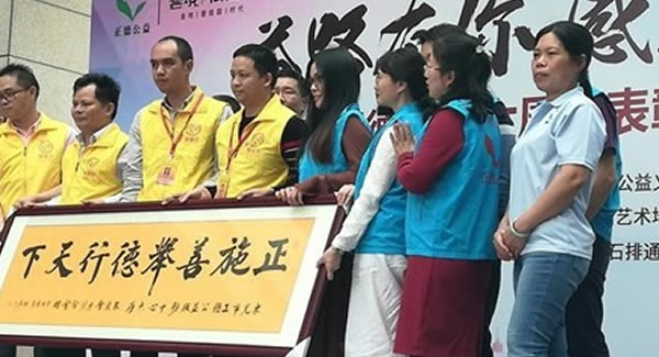 廣有合頁做公益事業(yè)的行動者，當(dāng)愛心奉獻(xiàn)的傳播者?