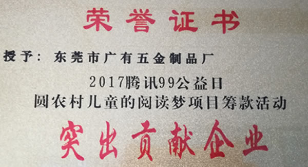 廣有合頁(yè)官網(wǎng)http://www.ipnpocz.cn/