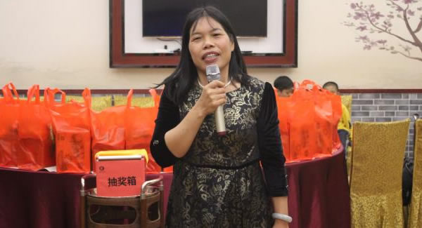 廣有五金&東莞合頁| 2019年尾牙晚會(huì) “幸福廣有，感恩同行”