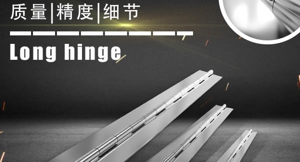 廣有五金&東莞合頁|防疫期間，支持在線學(xué)習(xí)，我們在行動