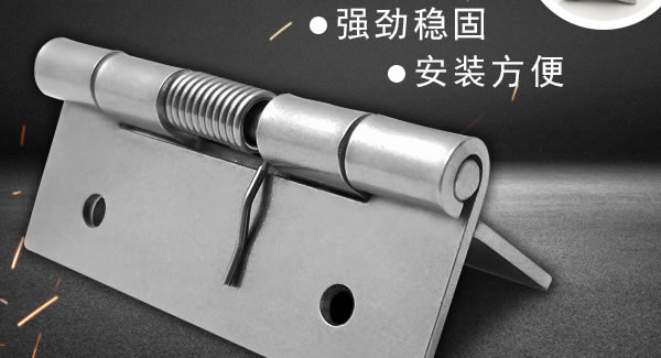 合頁保養(yǎng)的明細(xì)要點|廣有五金&東莞合頁?