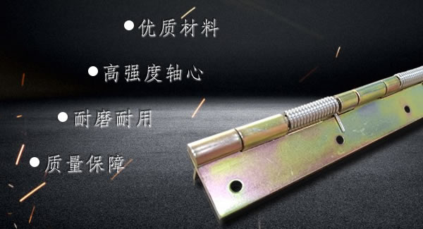 合頁正確保養(yǎng)基本知識(shí) 廣有五金&東莞合頁?