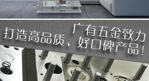 合頁的種類及安裝事項(xiàng)|廣有五金&東莞合頁?
