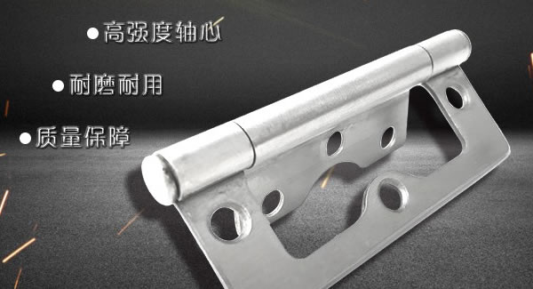 子母合頁，廣有專業(yè)|廣有五金&東莞合頁
