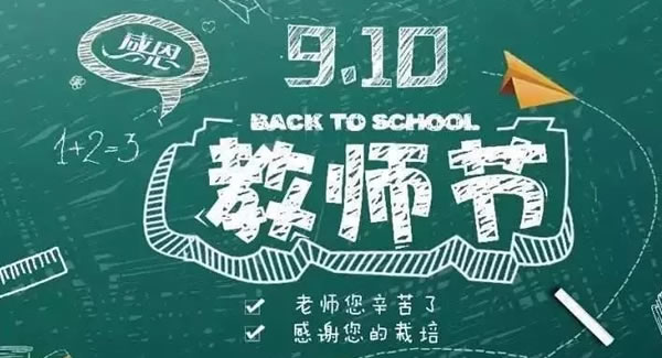 桃李滿天下,春暉遍四方|廣有五金&東莞合頁?