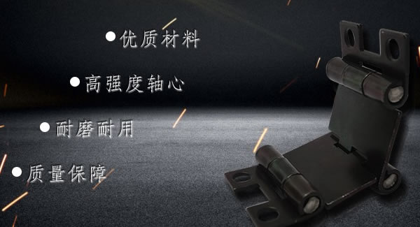 這樣使用合頁，一定會幫你解決很多困難|廣有五金&東莞合頁