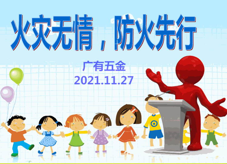 112901.png 112901.png