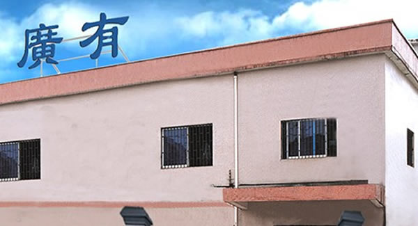 熟讀廣有合頁教科書，正確使用合頁無憂愁|廣有五金&東莞合頁