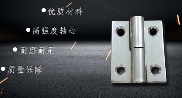 廣有合頁(yè)：拆裝合頁(yè)，快捷高效 |廣有五金&東莞合頁(yè)