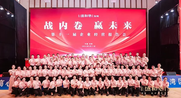 深圳盛和塾大美志工，用愛和奉獻(xiàn)綻放光芒|廣有五金&東莞合頁?