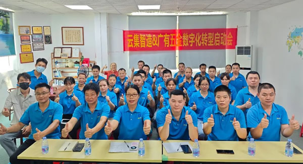 合頁創(chuàng)新驅(qū)動(dòng)，連接未來新程|廣有五金&東莞合頁?
