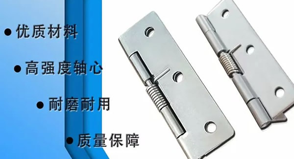 廣有合頁(yè)：門之樞要，匠心臻品|廣有五金&東莞合頁(yè)?