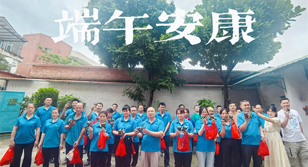 “端午”“六一”相逢，廣有合頁(yè)傳情|廣有五金&東莞合頁(yè)?