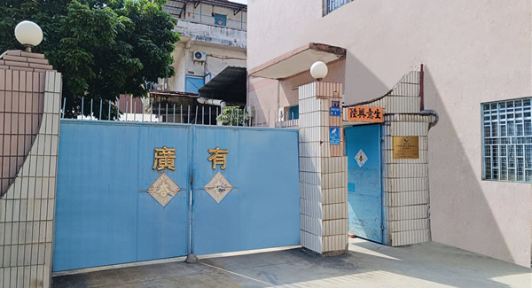 25年五金老廠力薦！重型合頁，讓每扇門都“用得安心”|廣有五金&東莞合頁?